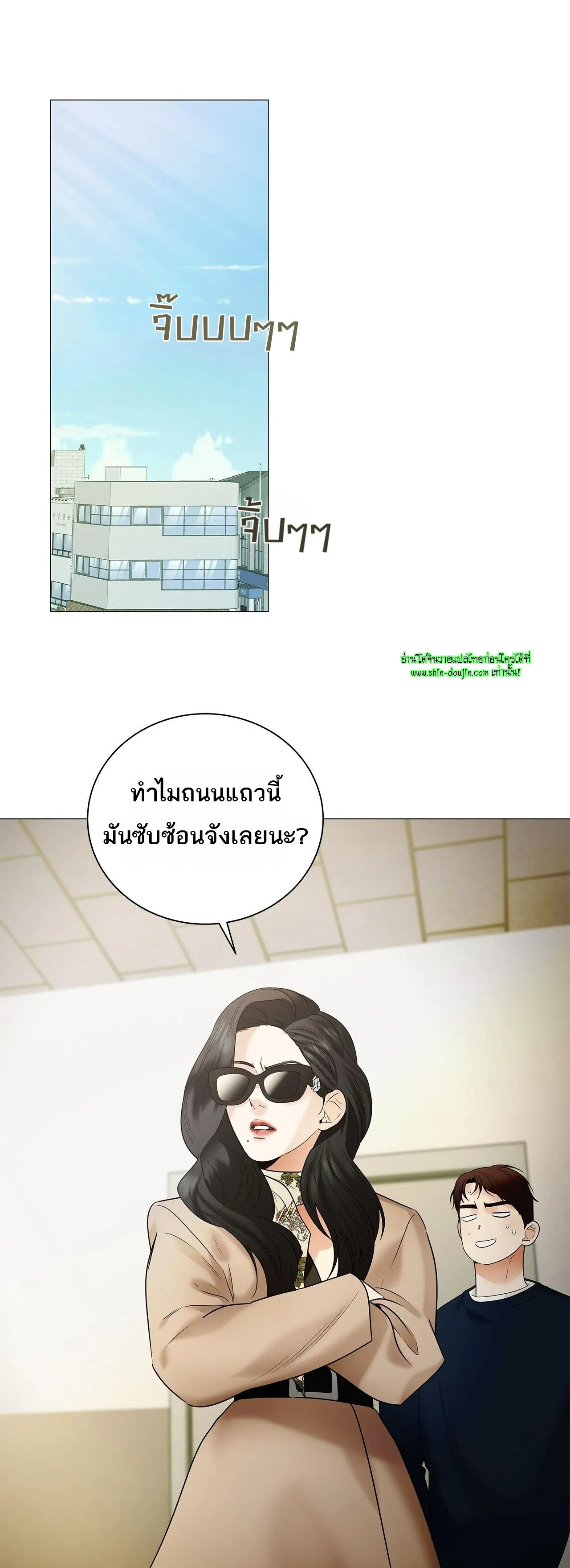 The Melancholic Conman EP 15